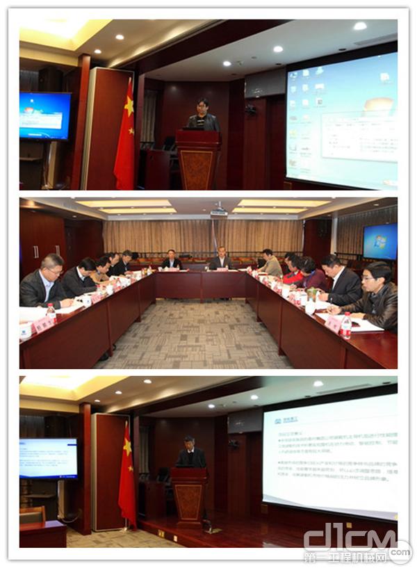 国机重工集团万搏网站召开首批科技开发基金项目评审会