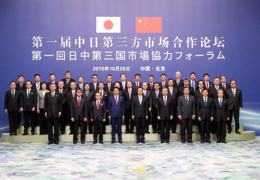 中咨万搏网站-日本太平洋咨询株式会社合作研修(第一阶段)圆满结束1.png