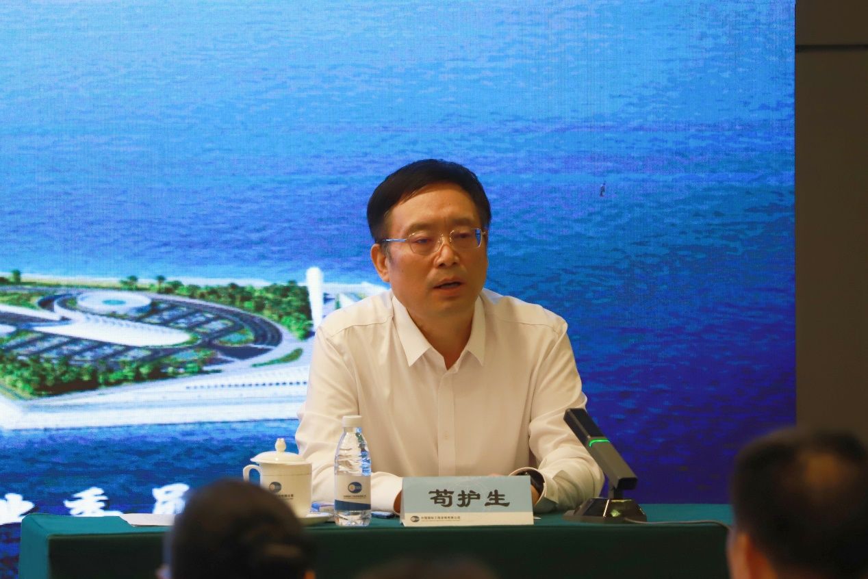 中咨万搏网站党委书记、董事长、总经理苟护生主持讲座