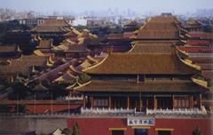 故宫博物院---凌瑞苾
