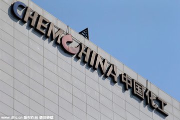 中国化工集团收购瑞士先正达项目咨询评估 中国化工集团收购瑞士先正达项目咨询评估