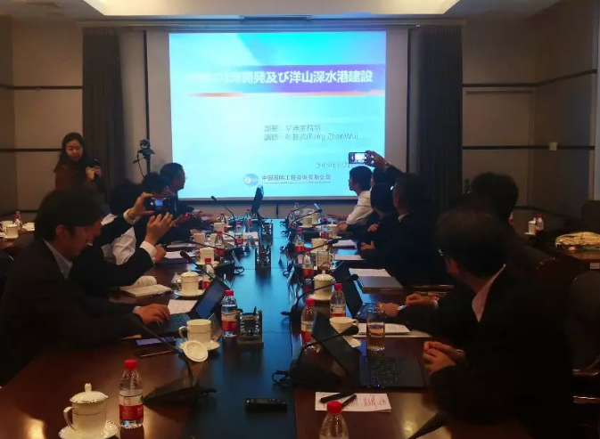 中咨万搏网站交通业务部总工程师正高级工程师彭振武主讲“中国港口发展与洋山深水港区建设”专题.png