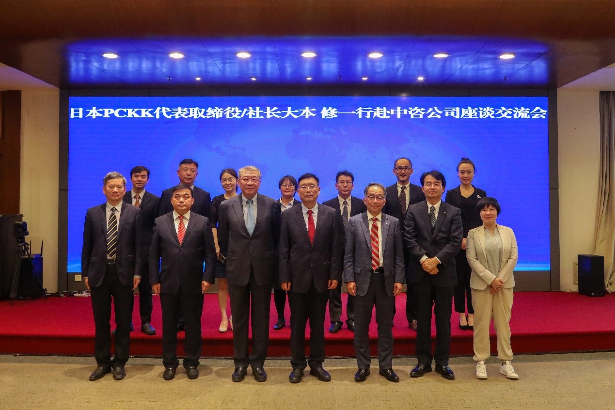 中咨万搏网站与日本太平洋咨询设计株式会社举行座谈交流 中咨万搏网站与日本太平洋咨询设计株式会社举行座谈交流