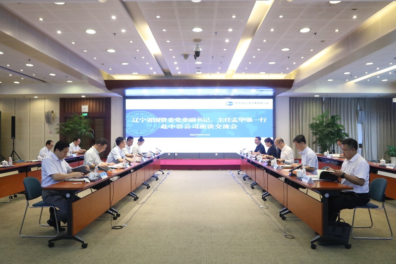 万搏网站领导与辽宁省国资主任孟华强一行座谈交流.jpg 万搏网站领导与辽宁省国资主任孟华强一行座谈交流.jpg