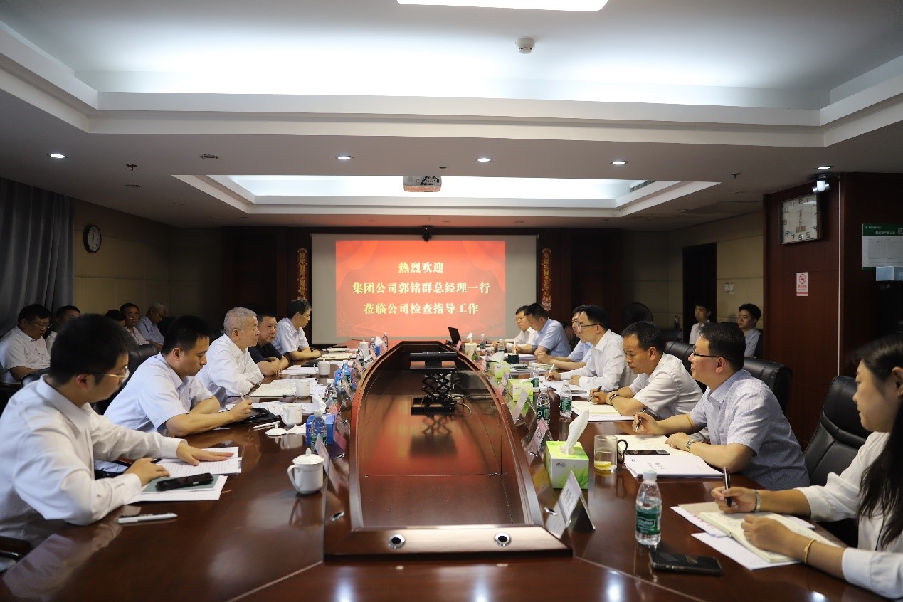 郭铭群与中咨工程万搏网站干部职工座谈交流.jpg