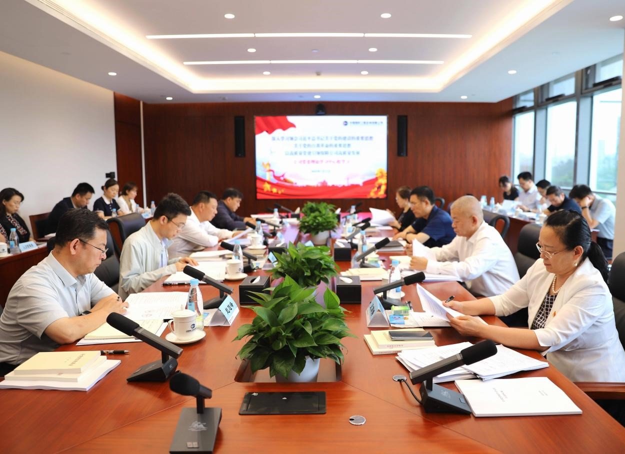 中咨万搏网站党委理论学习中心组开展专题学习研讨 中咨万搏网站党委理论学习中心组开展专题学习研讨