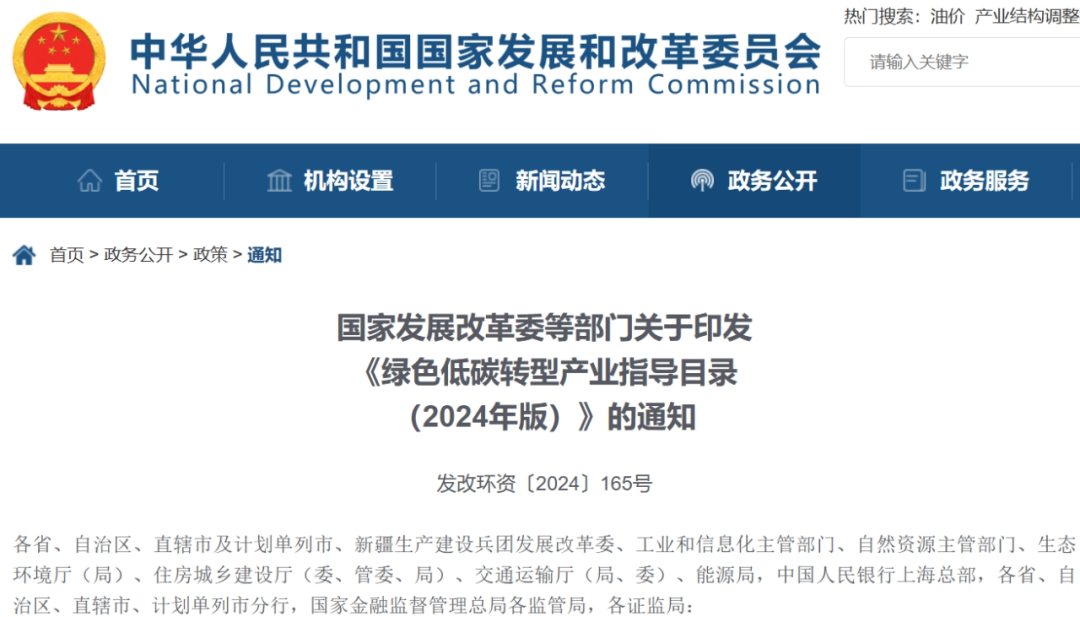 微信图片_20240305111109.png 微信图片_20240305111109.png